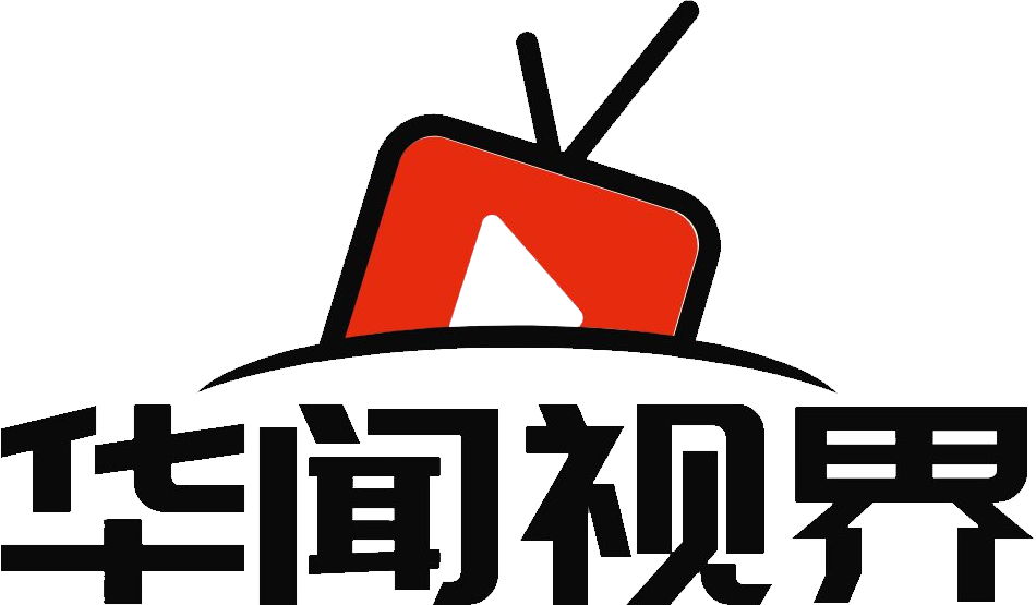 深圳市华闻视界全媒体科技有限公司